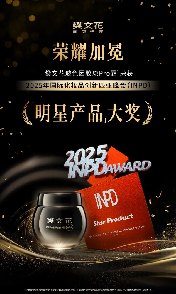 央视网走进樊文花：38年聚焦“一张脸”的长期主义样本