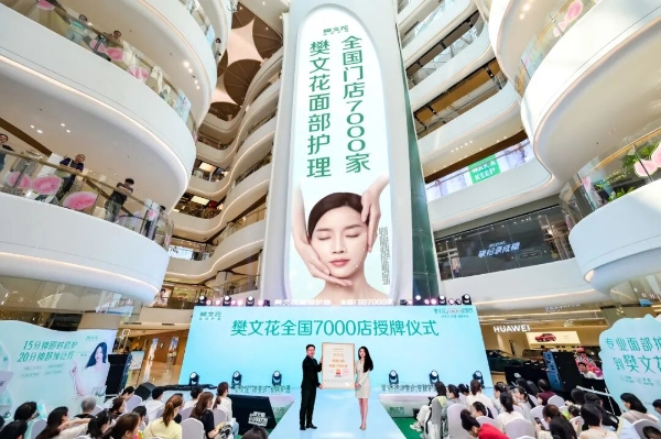 央视网走进樊文花：38年聚焦“一张脸”的长期主义样本