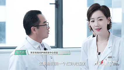 央视网走进樊文花：38年聚焦“一张脸”的长期主义样本