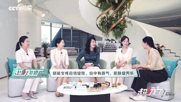 央视网走进樊文花：38年聚焦“一张脸”的长期主义样本