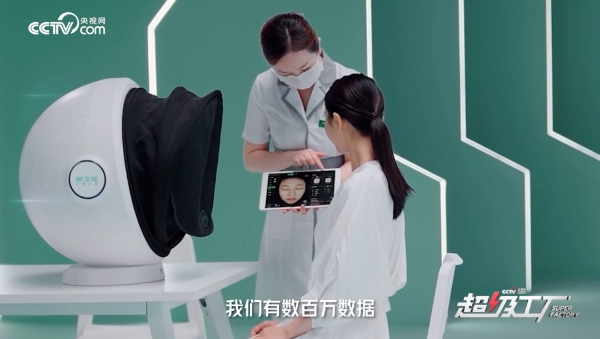 央视网走进樊文花：38年聚焦“一张脸”的长期主义样本