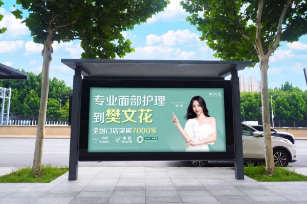 央视网走进樊文花：38年聚焦“一张脸”的长期主义样本