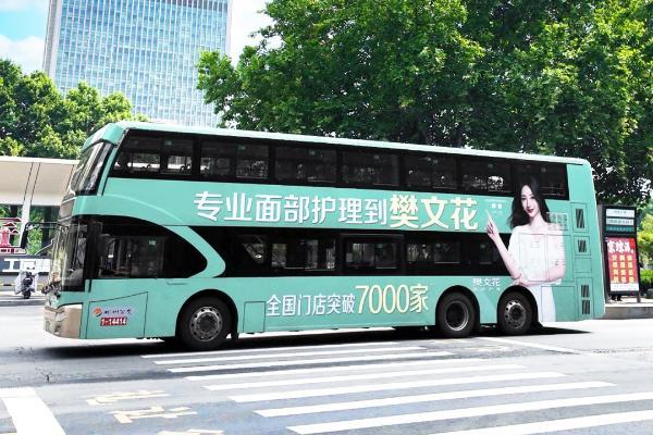 央视网走进樊文花：38年聚焦“一张脸”的长期主义样本