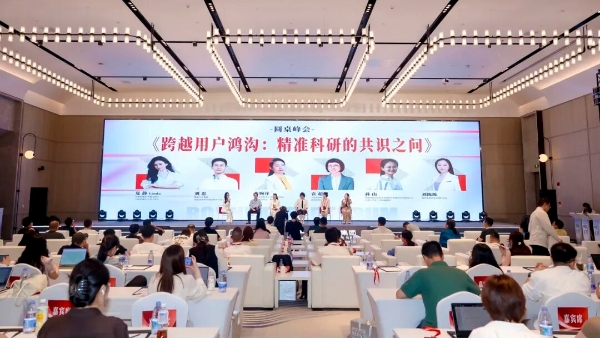 跑红集团科创中心落成！新美妆的竞争，正在回到“真实问题”
