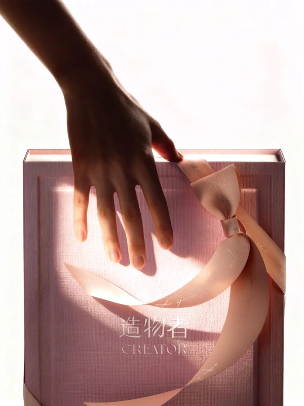 跑红集团科创中心落成！新美妆的竞争，正在回到“真实问题”