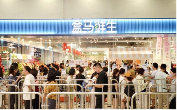 盒马年投超2亿加码食品安全治理