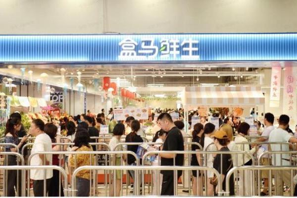 盒马年投超2亿加码食品安全治理