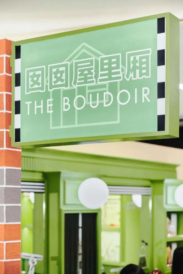 三资堂×丝芙兰：新国货如何从“被看见”走向“被相信”