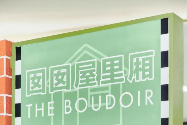 三资堂×丝芙兰：新国货如何从“被看见”走向“被相信”