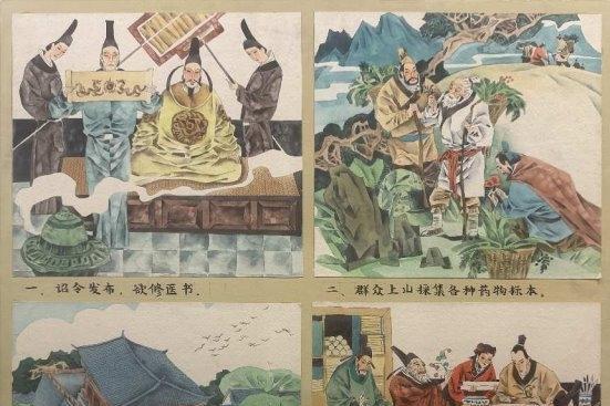 循故宫宫廷御药甄选古制 御品膏方复刻皇家选材全标准 