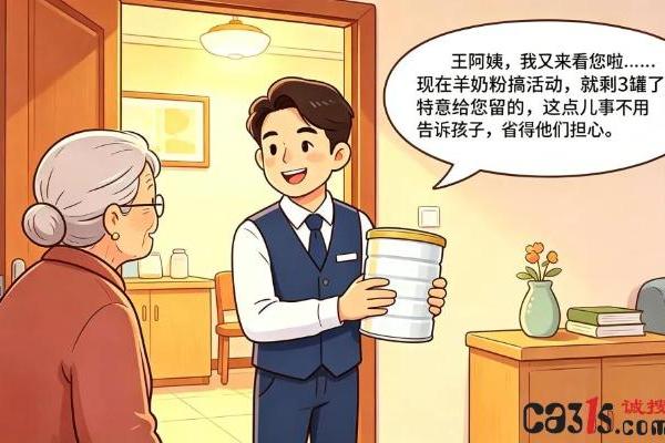 穿白大褂的“专家”推荐养生食品？别信，那是演员