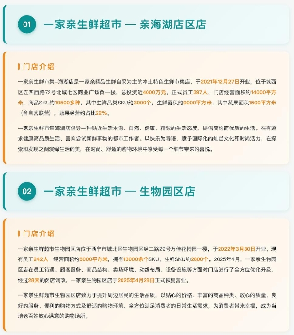 微信图片_20260813152841_1683_138