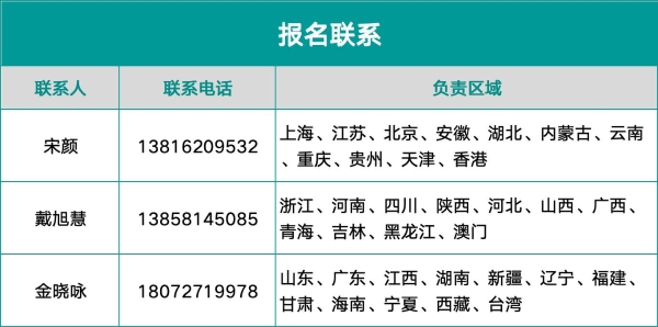 微信图片_20260813150357_1682_138