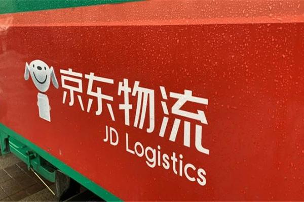 京东物流上半年总收入1247亿，同比增长26.5%