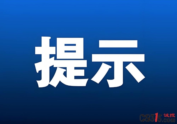 QQ20250909-082948.png