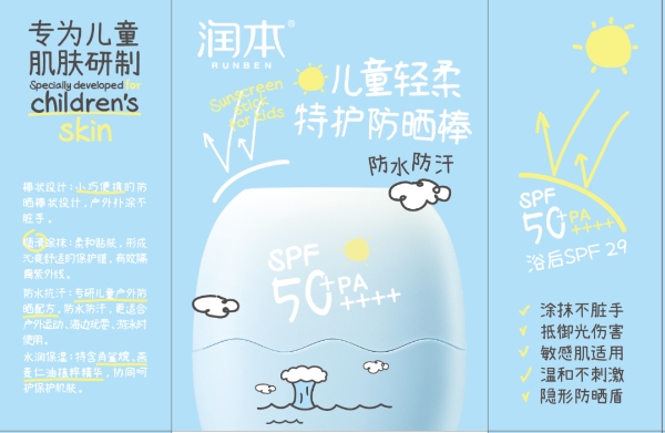 暴涨80%，百雀羚/骆驼入局，防晒新品类崛起