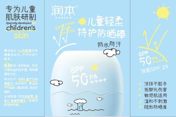 暴涨80%，百雀羚/骆驼入局，防晒新品类崛起