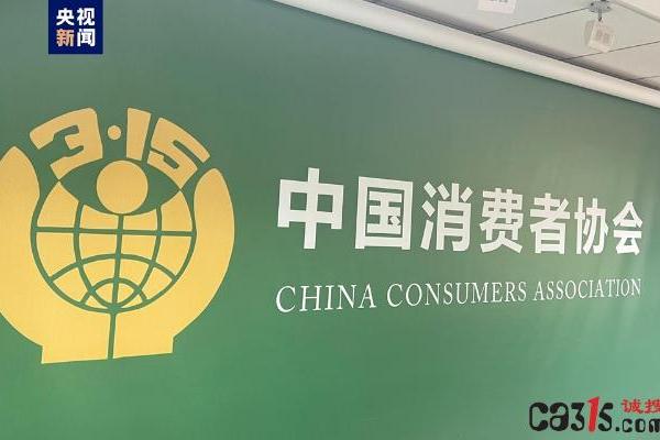 拆了包装就不能退？中消协发话：别被商家这些歪理忽悠了！