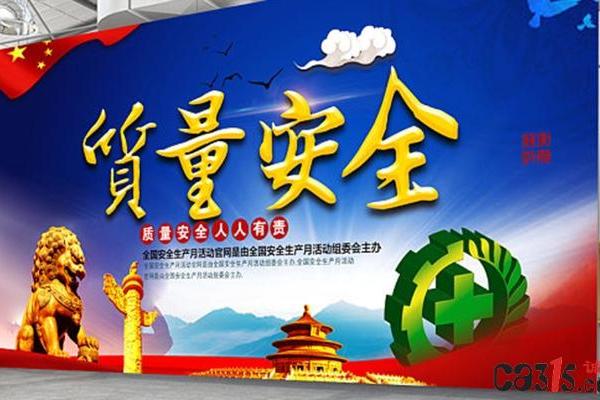 买东西看“标”就行？质量认证体验周告诉你：这个小标识背后门道大了