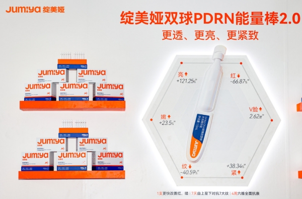 中国“PDRN护肤品第一品牌”，如何奔赴下一个十年？