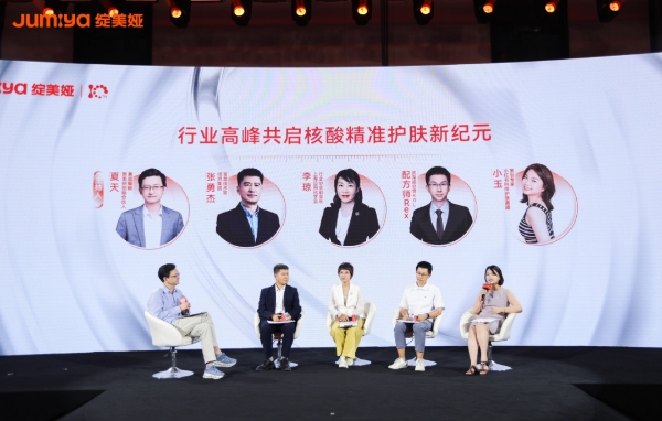 中国“PDRN护肤品第一品牌”，如何奔赴下一个十年？