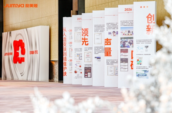 中国“PDRN护肤品第一品牌”，如何奔赴下一个十年？