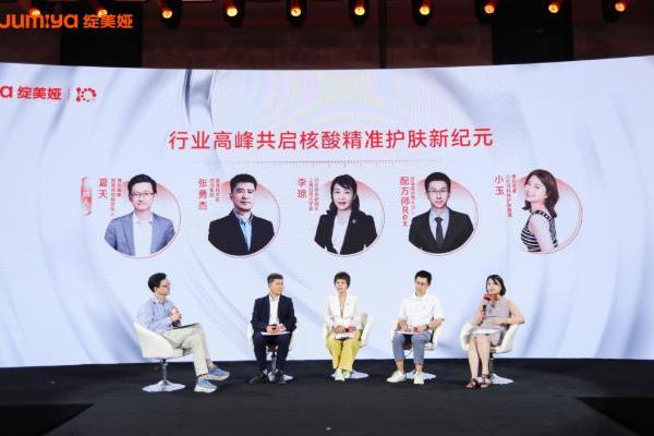 中国“PDRN护肤品第一品牌”，如何奔赴下一个十年？