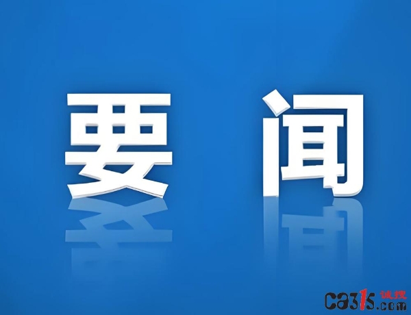 1783056235755905.png