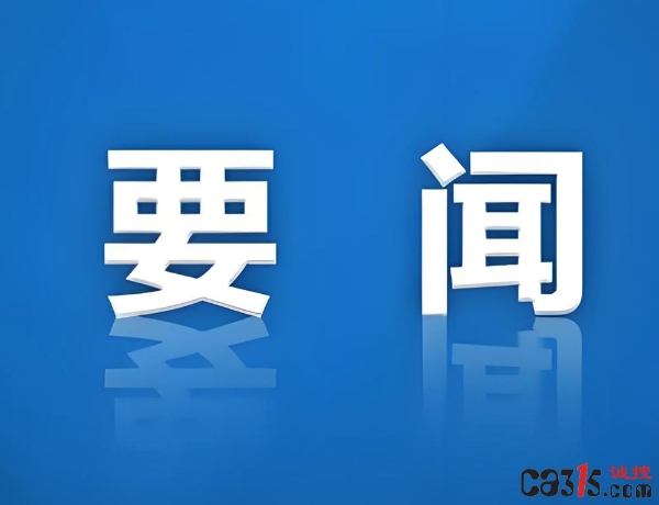 QQ20250829-093527.png