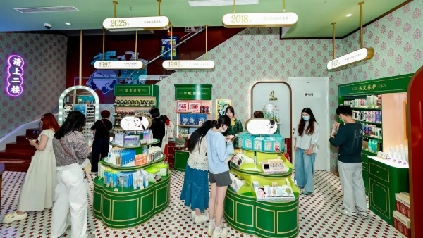 同比店铺销售额正增长！屈臣氏门店有了新的“打开方式”