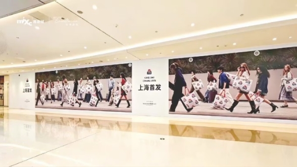 金粒门沪上首店落地上海万象城