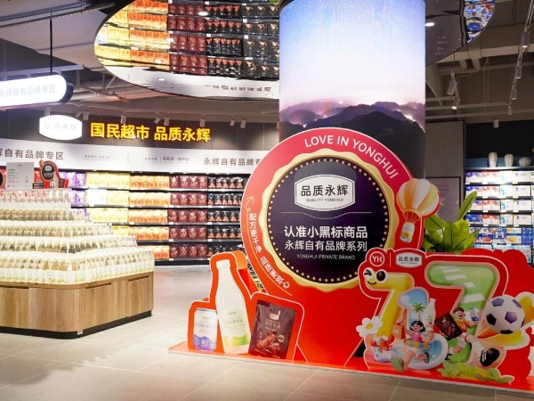 一只梭子蟹，折射永辉调改第二阶段哪些逻辑？