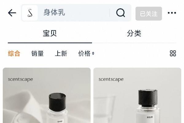 曾年销100万瓶的国货香水TOP1，涨价后被群嘲
