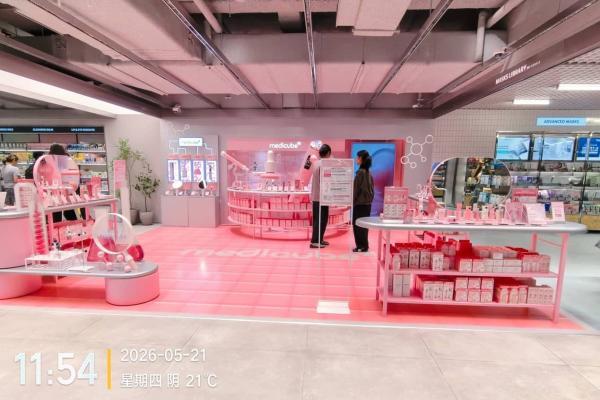 韩国Olive Young必逛的护肤大牌 Medicube美蒂秋芙终于来中国了