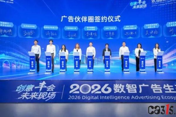 最高补贴300万！北京丰台给广告产业发“大礼包”，AI创意团队直通市场