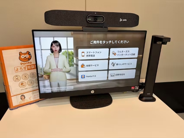 罗森在东京试水社区型便利店，计划2030年开至100家