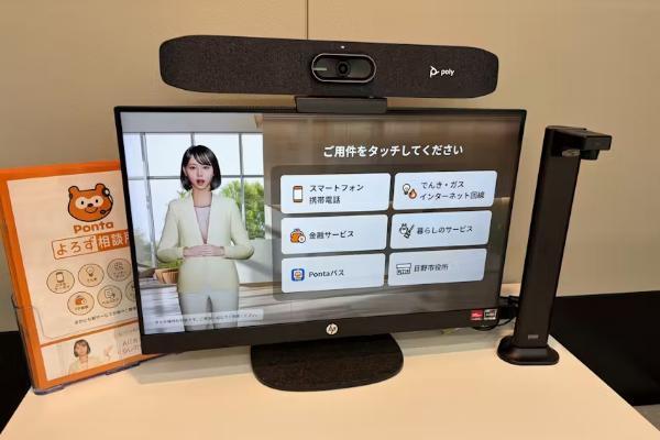 罗森在东京试水社区型便利店，计划2030年开至100家